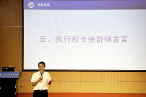 锻“新”之翼，扬“教”风帆 | beat365中文官网入口2024年新入职教师教学能力提升培训成功结业