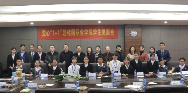 QQ图片20171225170212_副本.jpg