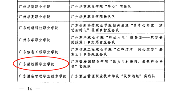 eac1126c3af53c050f11857f716de101.png 微信截图_20200303200250.png