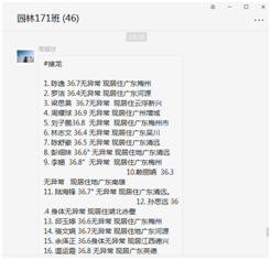 0c2c852a23bfcd69961e7fd57379b845.png 微信图片_20200320165649.png