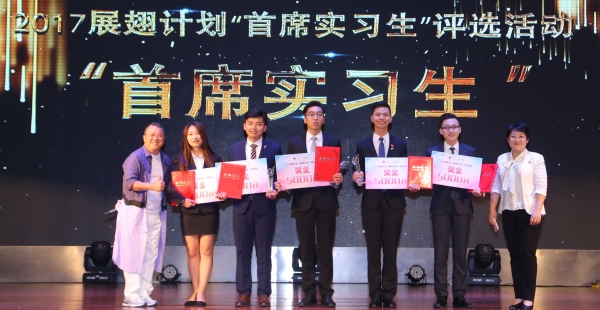 首席实习生_副本.jpg