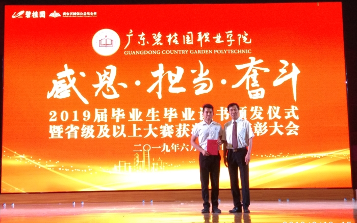 9099da24401742d09bd65f947fffcea7.jpg 微信图片_20190628091858_副本.jpg
