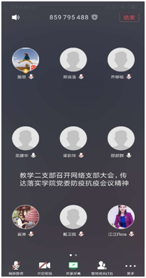 e393918a2705558a5dc50b7bda463199.png 微信图片_20200224133206.png