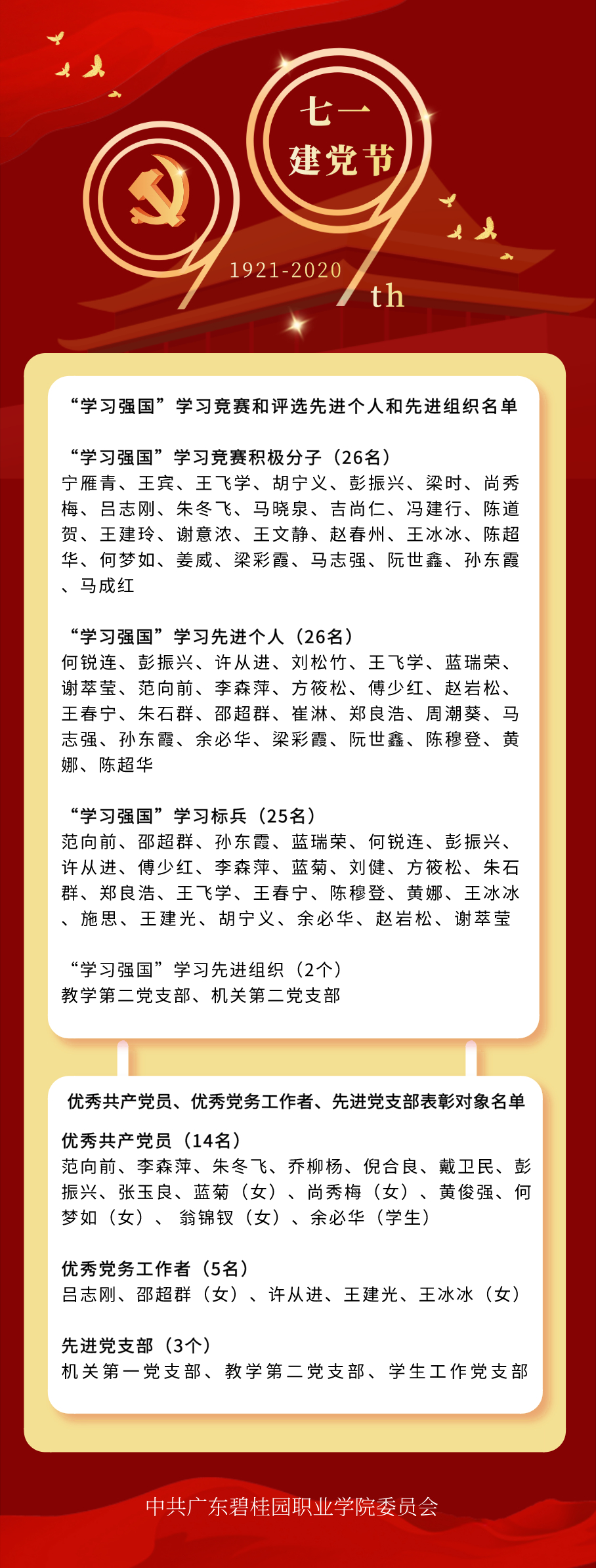 c9d859fbc6d36125d13b94cc48865da9.jpg 默认文件1593680914873.jpg