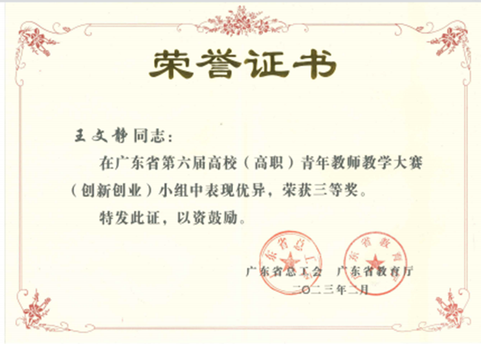 700 (1).png
