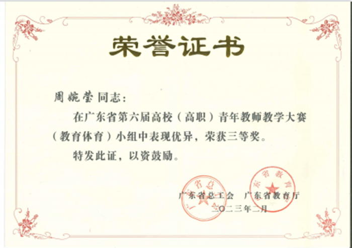 700 (3).png