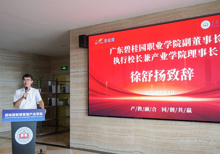 微信图片_20240904204358.jpg