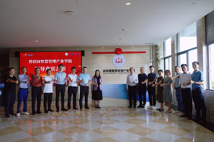 微信图片_20240904193729.jpg