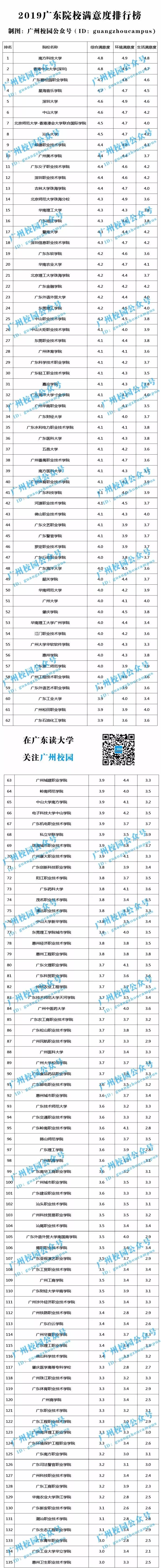 微信图片_20190521101714.jpg