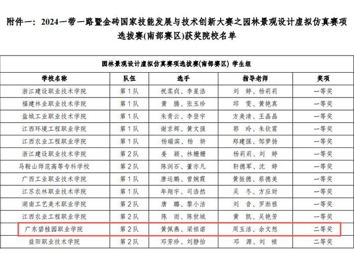 微信图片_20241028144651.jpg