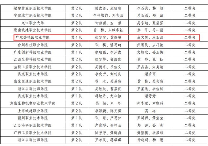 微信图片_20241028144703.jpg