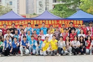 惠及超500人次！beat365科协服务进社区，暖心圈粉