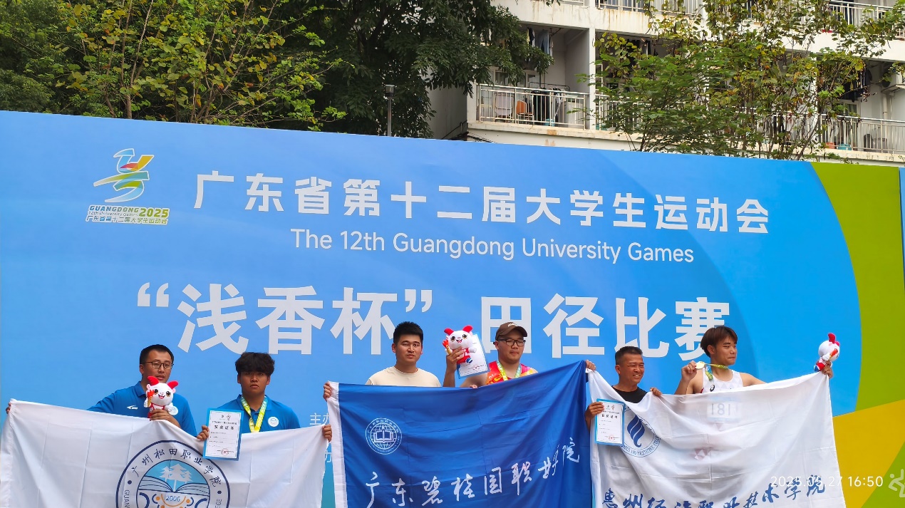 C:\Users\BGY\Desktop\大运会夺金！beat365学子涂志杰拿下男子丙组铁饼冠军\微信图片_20250528135636.jpg