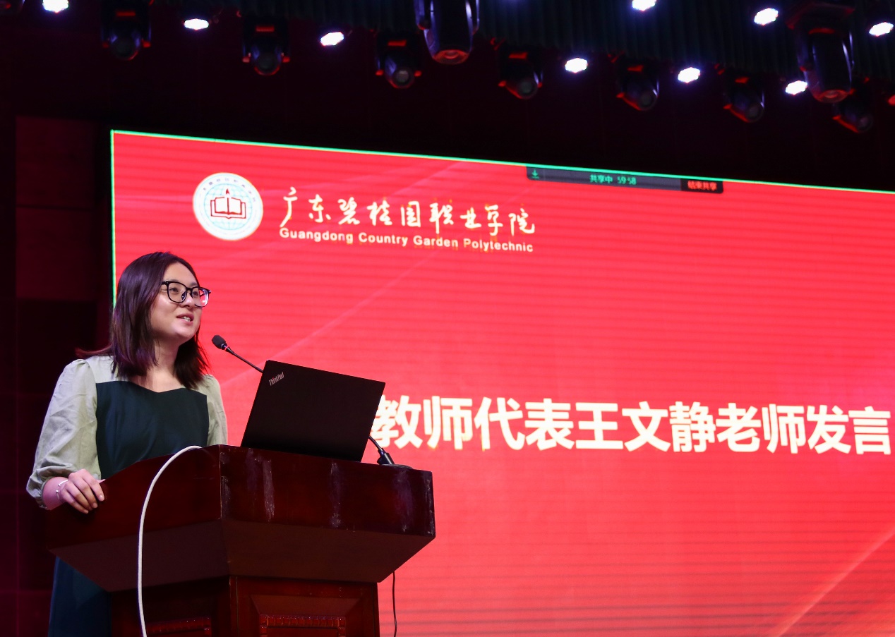C:\Users\BGY\Desktop\20250909庆祝第41个教师节表彰大会暨2025年师德建设主题教育月启动仪式-选\0Z6A9950.JPG