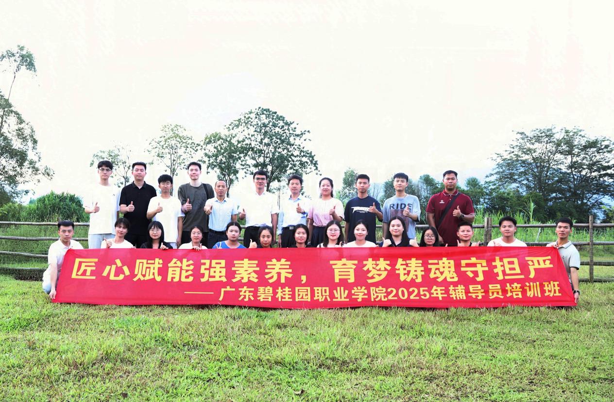1 合影_副本
