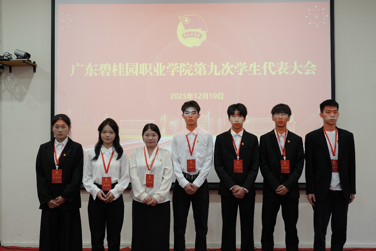 E:\2025年照片存档\20251210学代会\学代会-选\DSC02507.jpg