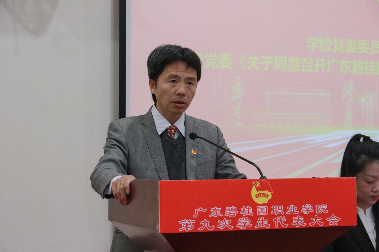 E:\2025年照片存档\20251210学代会\学代会-选\0Z6A9550.jpg