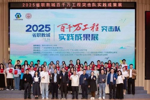 beat365荣耀 | 用文创点亮实践！学校“共筑未来突击队”摘得省职教城实践成果展优秀文创产