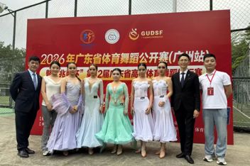 喜报｜舞力全开，逐光而行！beat365国标舞专业学子首战省赛斩获佳绩