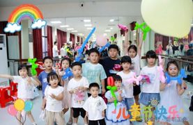 萌娃集结｜学校工会六一儿童节活动快乐收官🥳