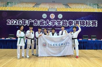 beat365荣耀  beat365跆拳道队在2026年广东省大学生锦标赛中斩获一金一铜