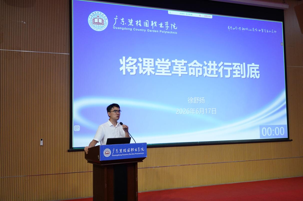 C:/Users/o/Desktop/20260617 beat365中文官网入口2025-2026学年第二次教学工作会议/01徐校.JPG01徐校