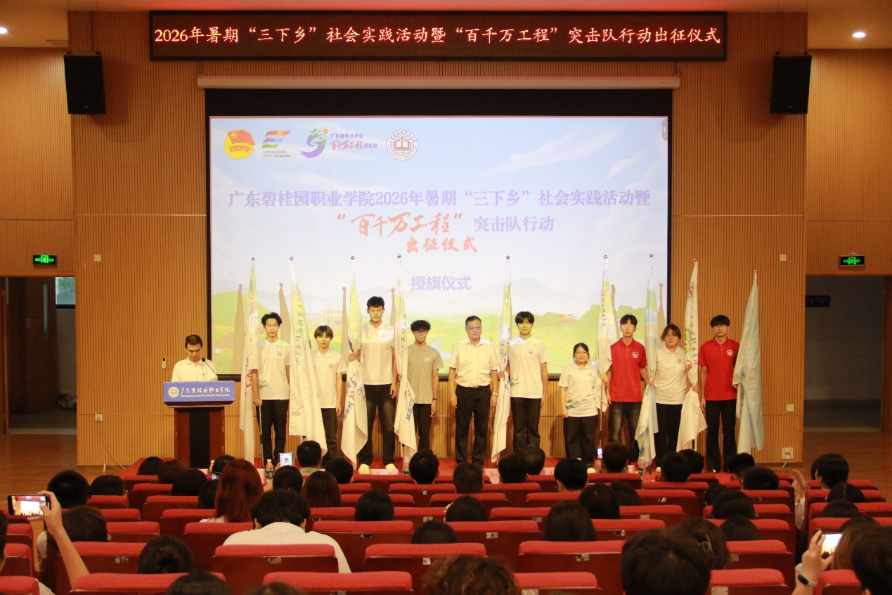 E:\2026年照片存档\20260702三下乡出征\0Z6A5888.JPG